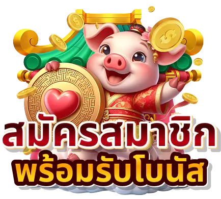 mepay77