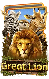 เกมแนะนำ mepay77