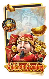 เกมแนะนำ mepay77