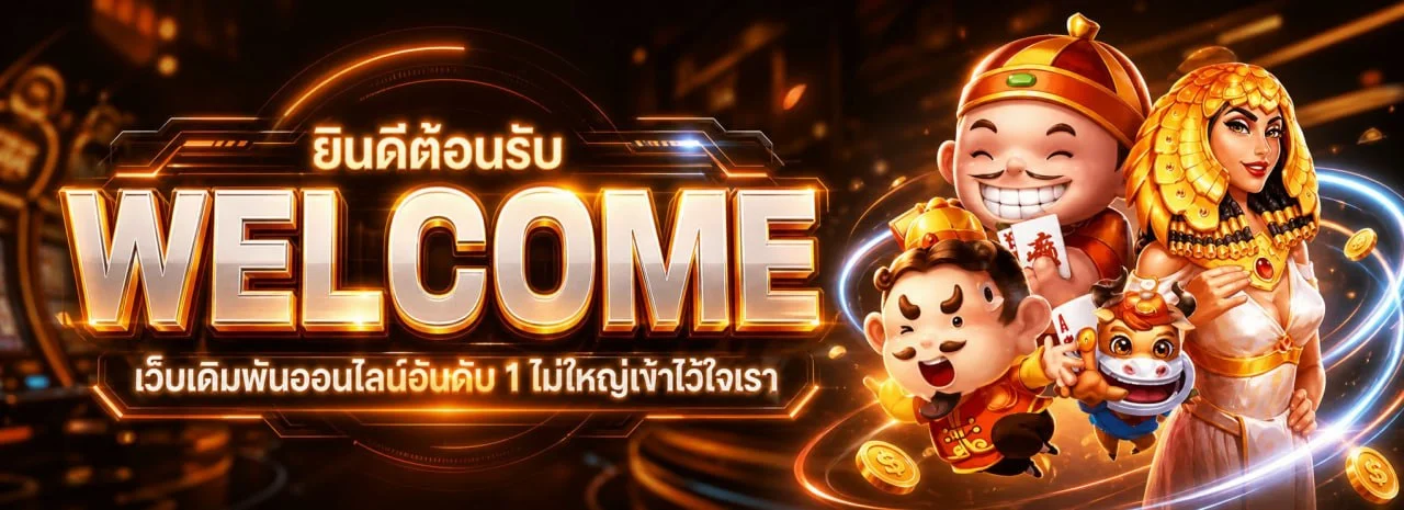 Mepay77 ทางเข้าเว็บตรง สล็อตวอเลท ฝากถอนอัตโนมัติ